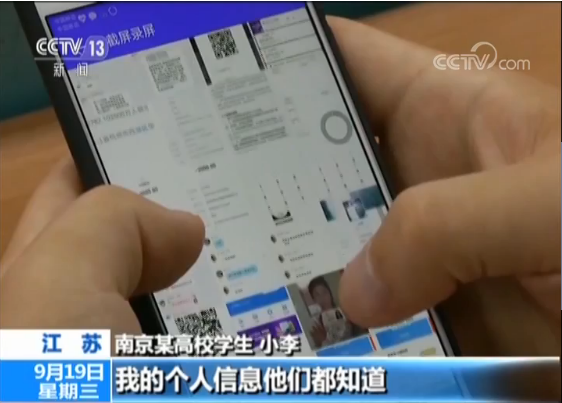 泄露个人信息的定义_以下哪种不属于泄露个人信息_泄露个人信息情节严重的标准