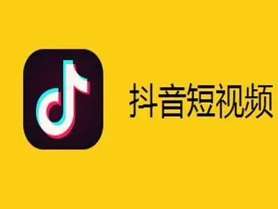 2021抖音橱窗开通流程_抖音开通橱窗后怎么赚钱_抖音怎么开通橱窗
