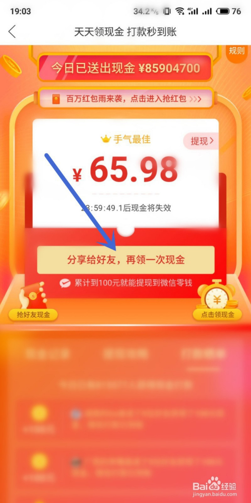 拼多多互助微信群吧_拼多多互助微信群_拼多多互助微信群有用吗