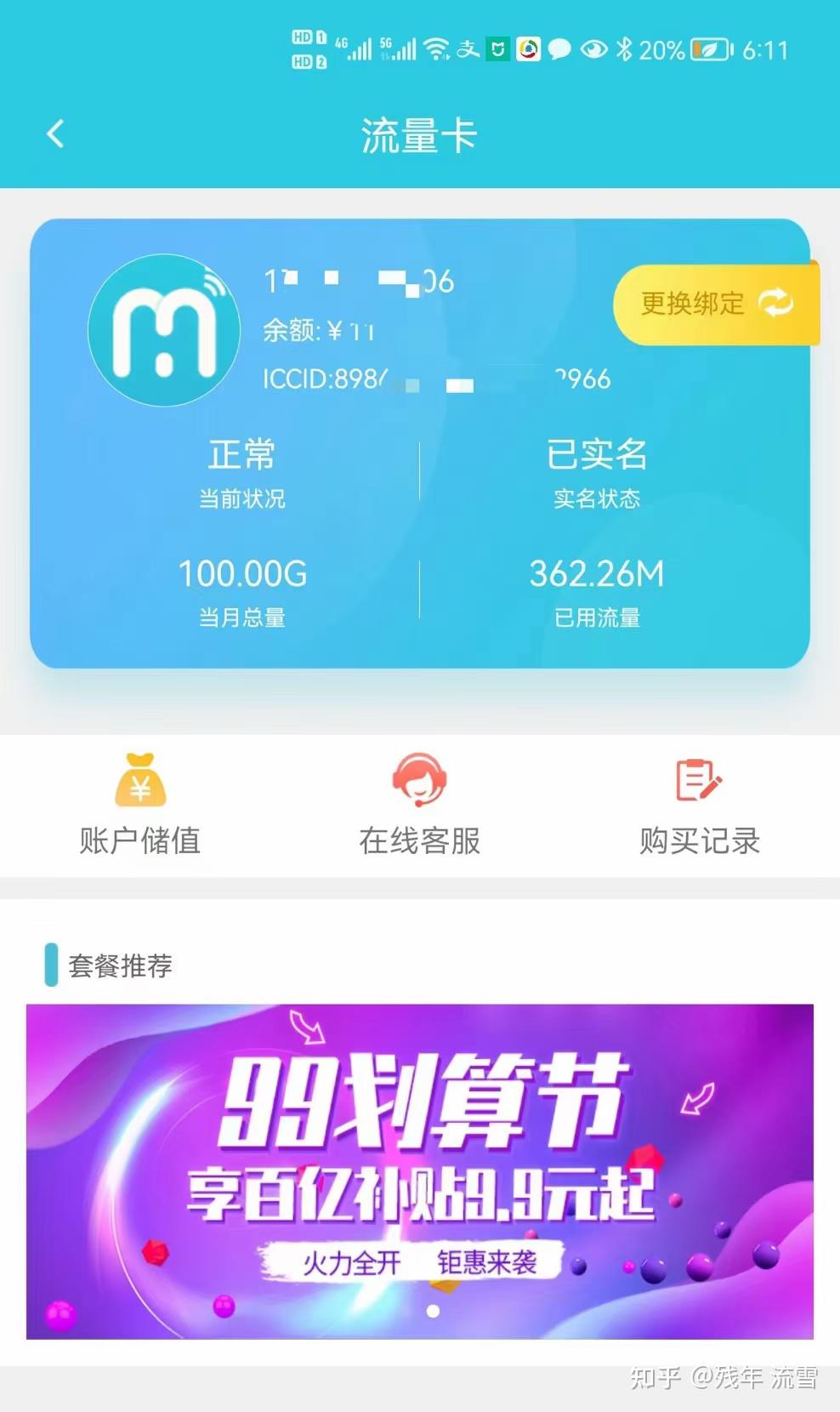 抖音免单是真的吗_抖音24小时免费下单_抖音秒下单软件