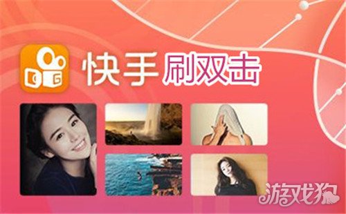 快手点赞限流啥意思_快手买点赞会限流吗_快手点赞限流了多久能恢复