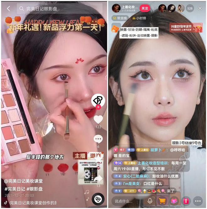 快手买直播间人气影响热门吗_快手买直播间人数_快手上的直播人数是真的假的