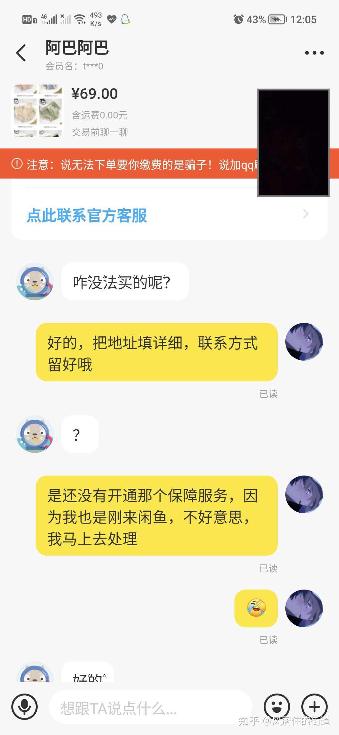 下单自助闲鱼怎么操作_闲鱼自助下单什么意思_闲鱼自助下单