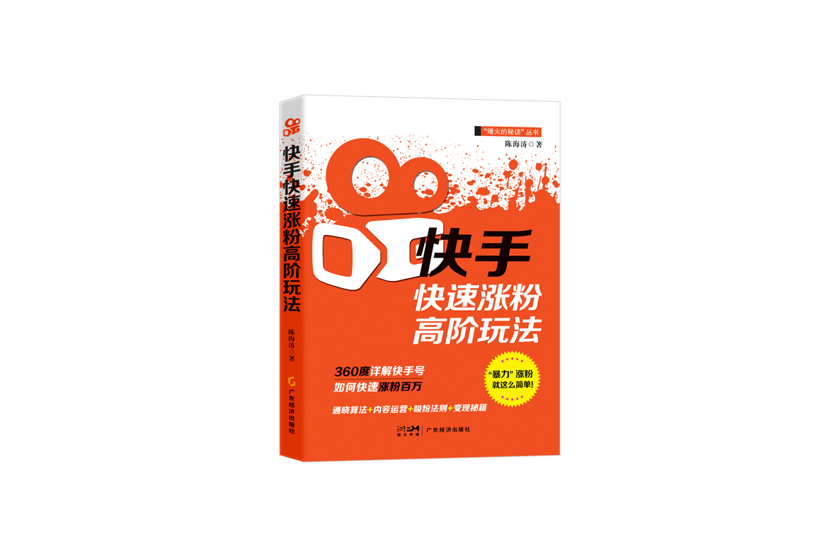 快手业务区自助_快手业务专区_快手zx业务
