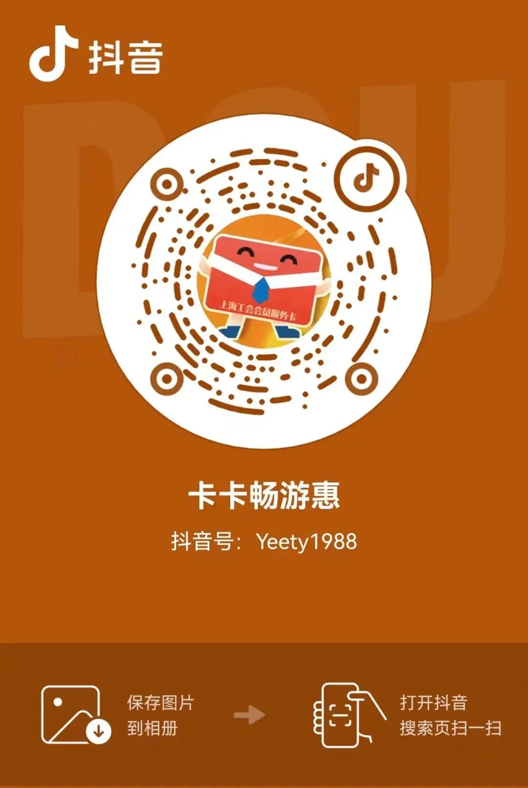 抖音秒下单软件_抖音下单什么意思_抖音业务24小时免费下单平台