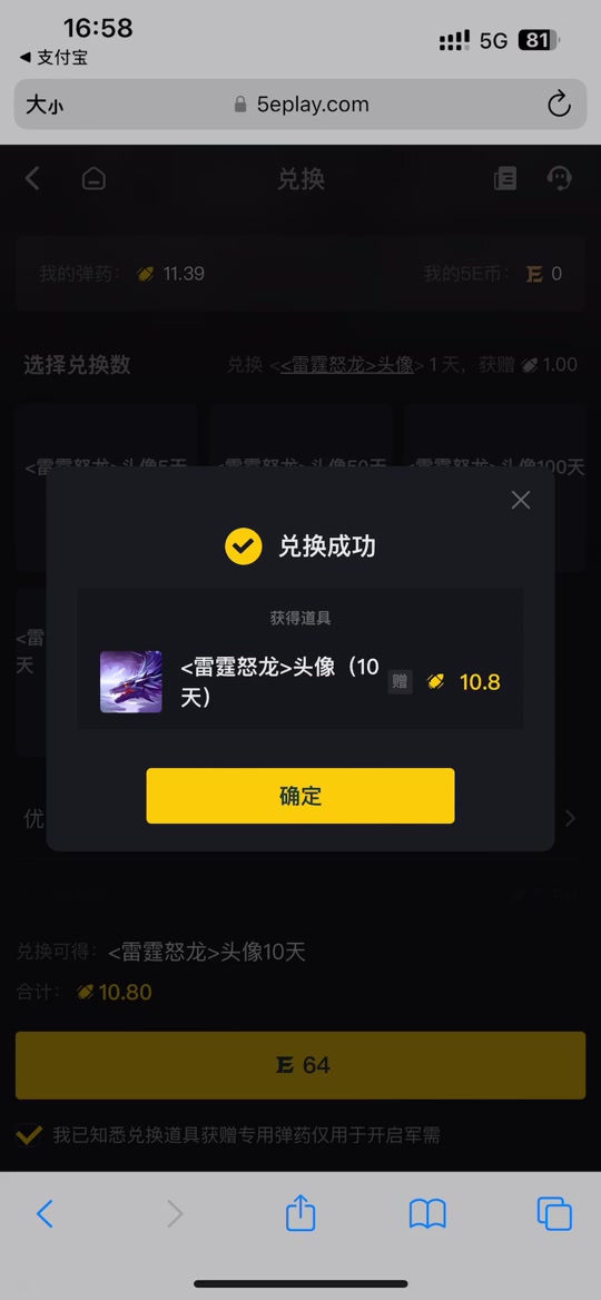 抖音开设橱窗_抖音怎么开通橱窗_抖音橱窗开通的几种方法