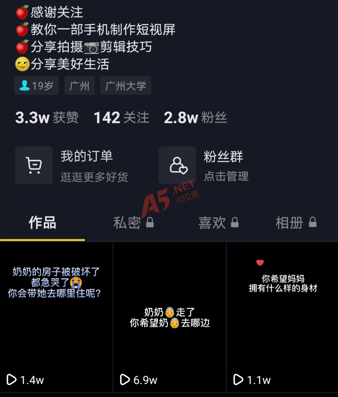 快手怎么买点赞_快手怎么买点赞_快手怎么买点赞