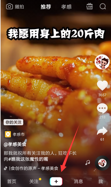 抖音全网便宜下单平台_抖音业务下单最便宜的_抖音价格便宜