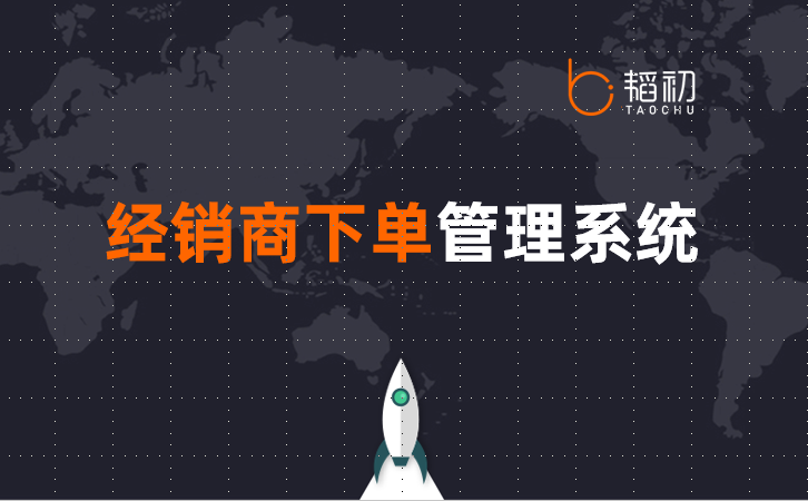自助下单免费_自助下单平台app_ks便宜的自助下单平台