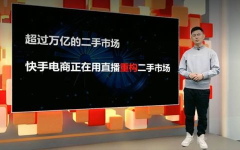 快手业务免费版_快手业务24小时免费下单平台_快手免单是真的吗