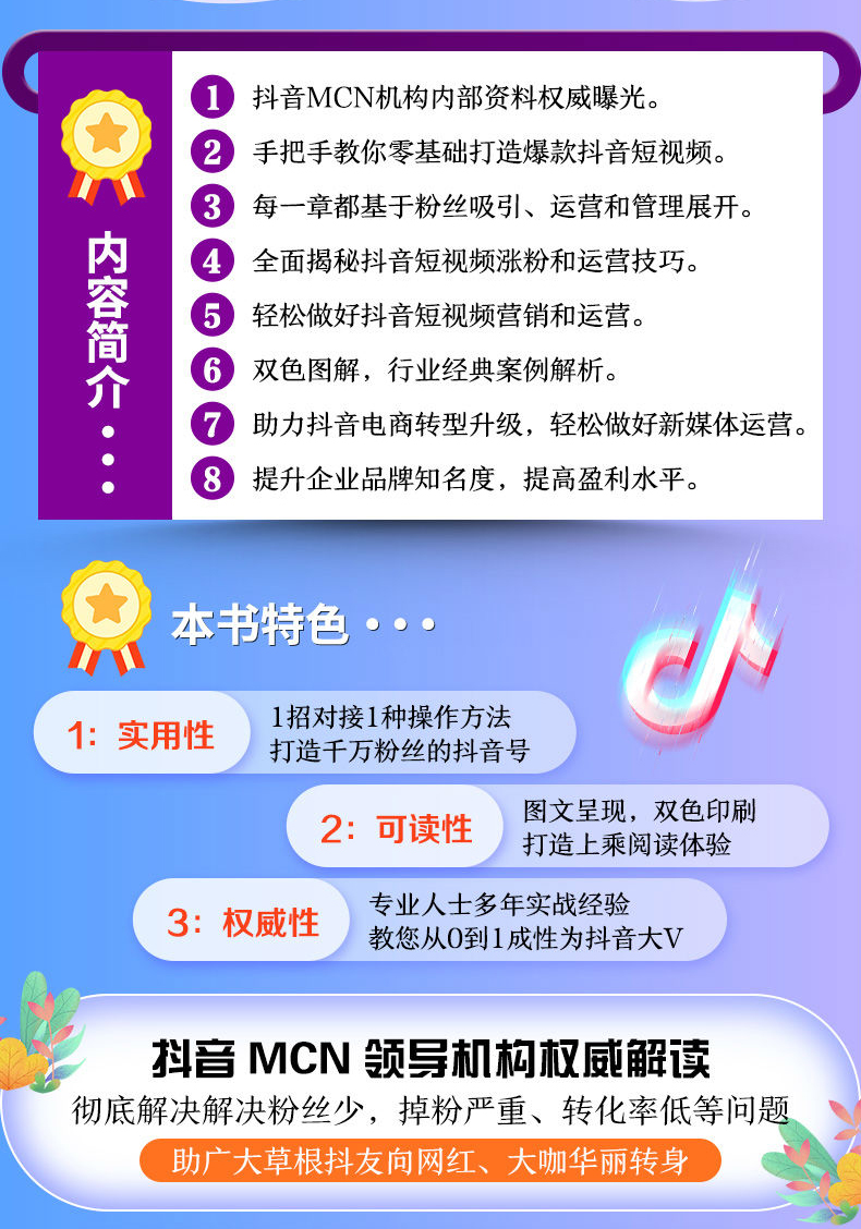 抖音粉丝增长速度_抖音丝粉增长快速吗_抖音粉丝怎么快速增长