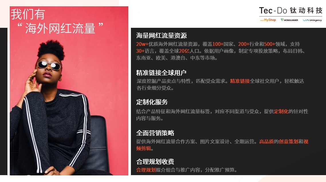 下单助手小程序_网红助手24小时下单平台_下单助手是什么意思