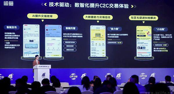 闲鱼刷成交量会封号吗_闲鱼刷成交_闲鱼可以找人刷成交记录