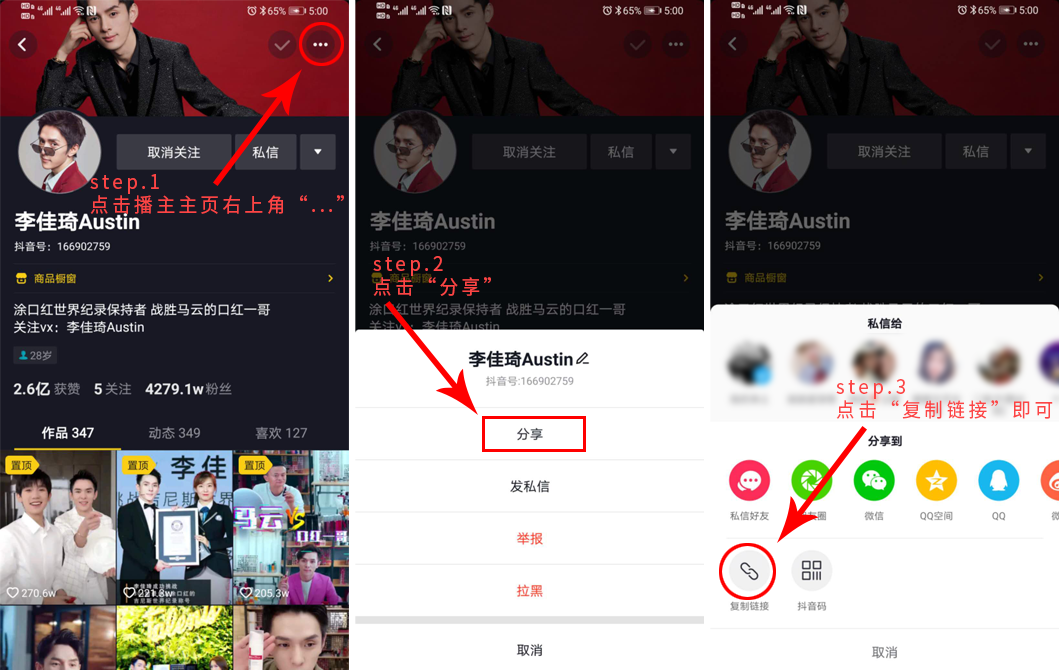 抖音双击收费吗_抖音上双击有什么好处_抖音买双击网站是真的吗