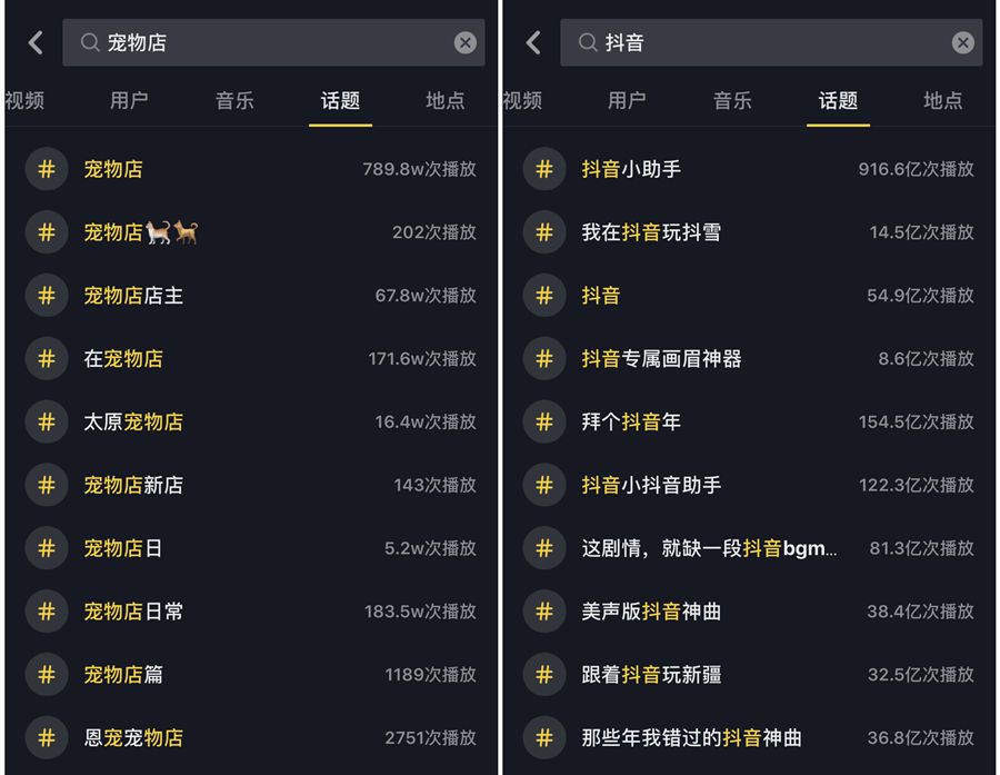 抖音双击收费吗_抖音买双击网站是真的吗_抖音上双击有什么好处