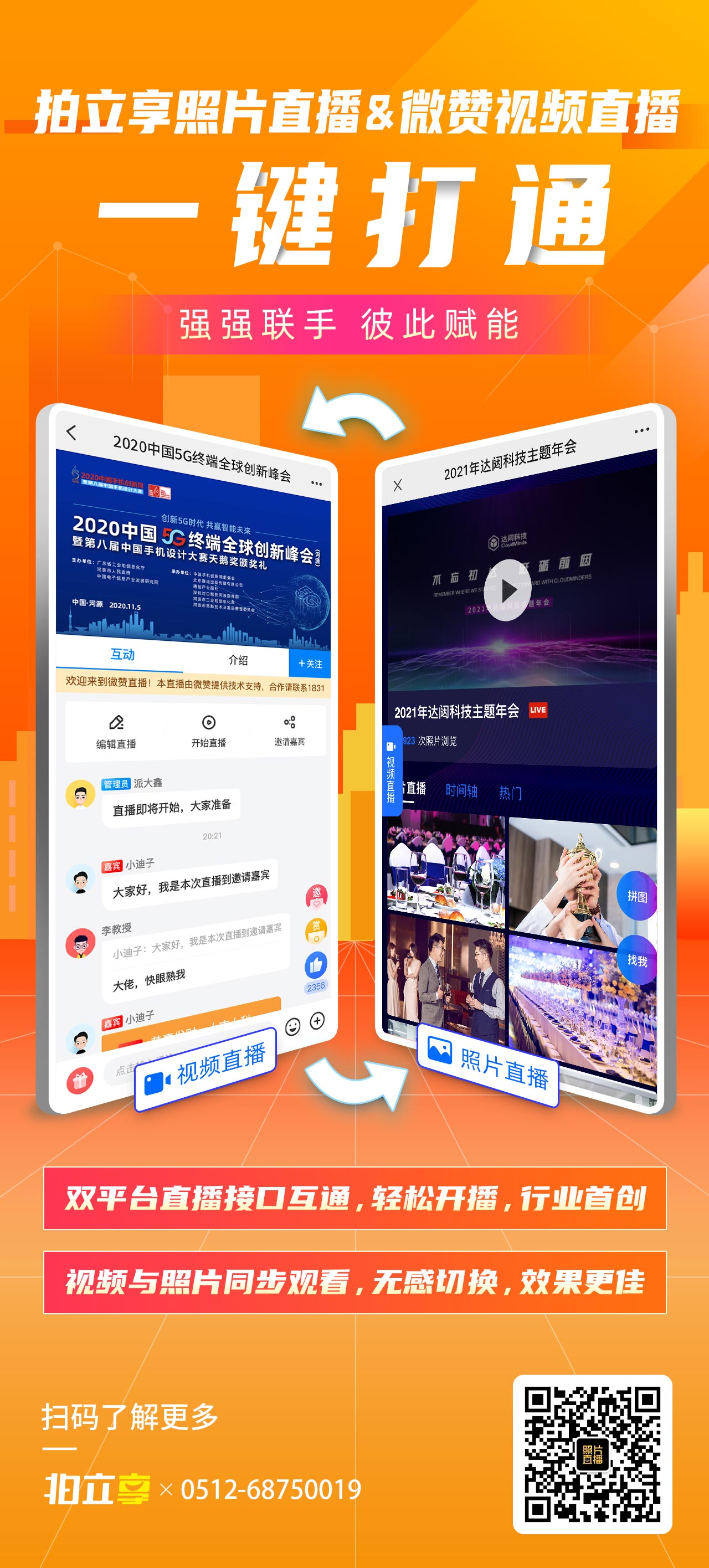 西安的免费网红景点_红动网免费素材图库_网红助手免费