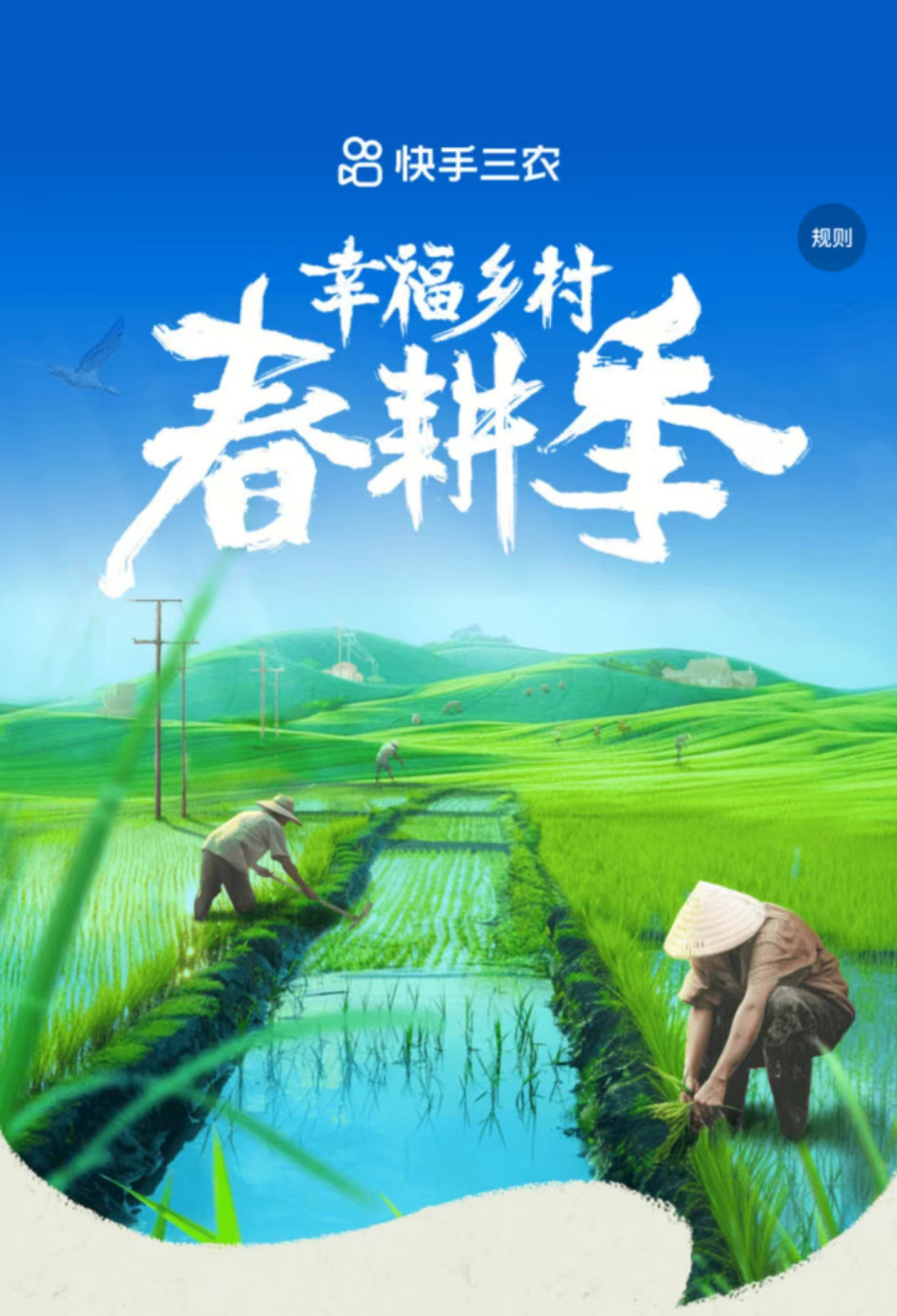 购买快手流量包后怎么使用_快手卖货买流量_快手买流量