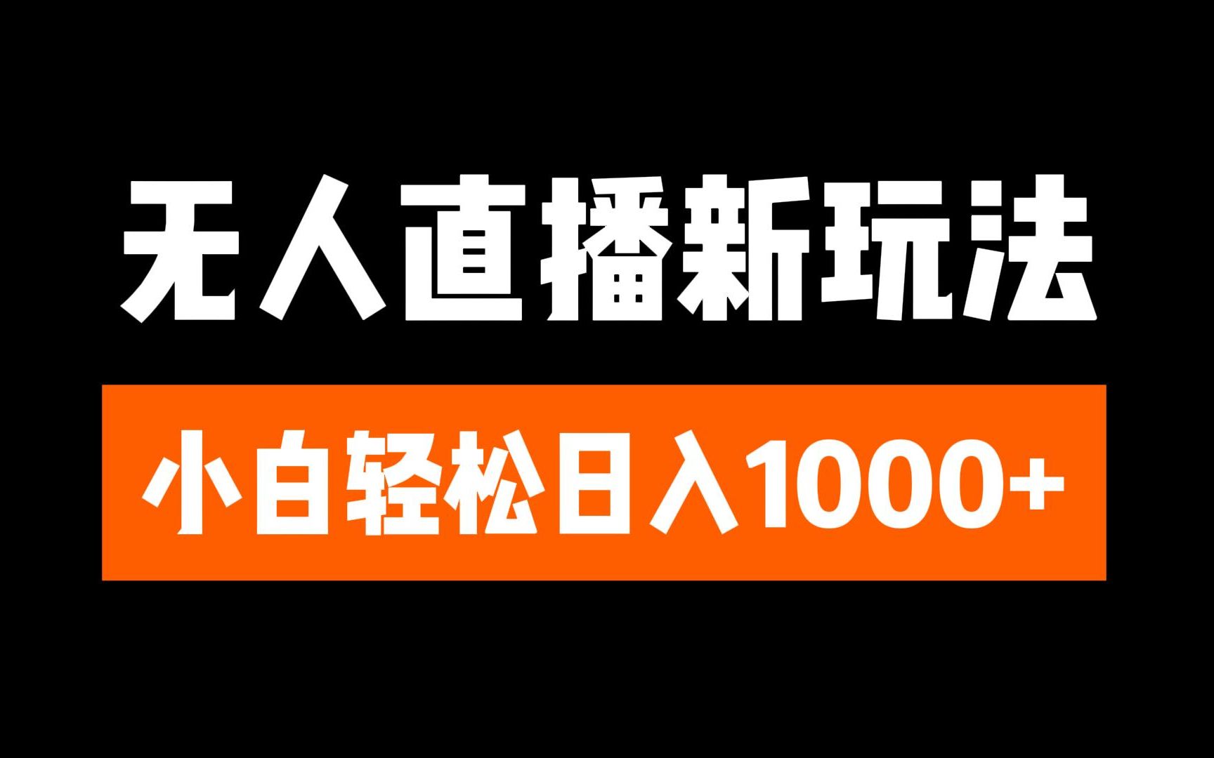 免费抖音1000播放量平台_抖音播放量免费平台_抖音免费领1000播放量网站