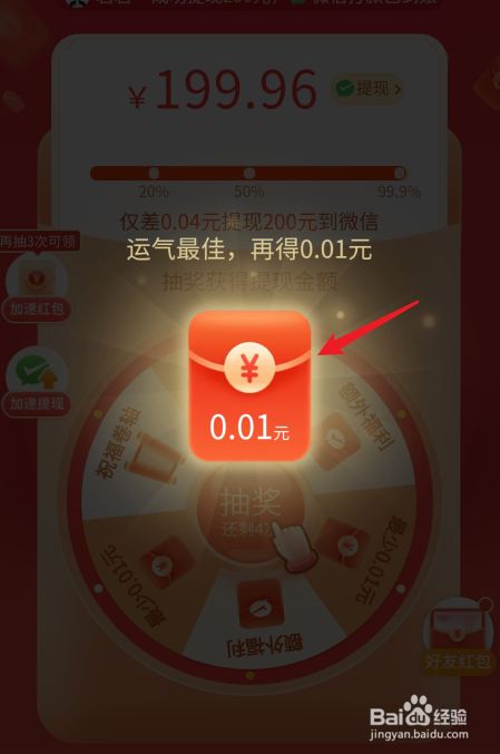 拼多多助力提现是真的吗 有什么风险_助力多多拼风险提现有风险吗_拼多多助力提现有风险没有