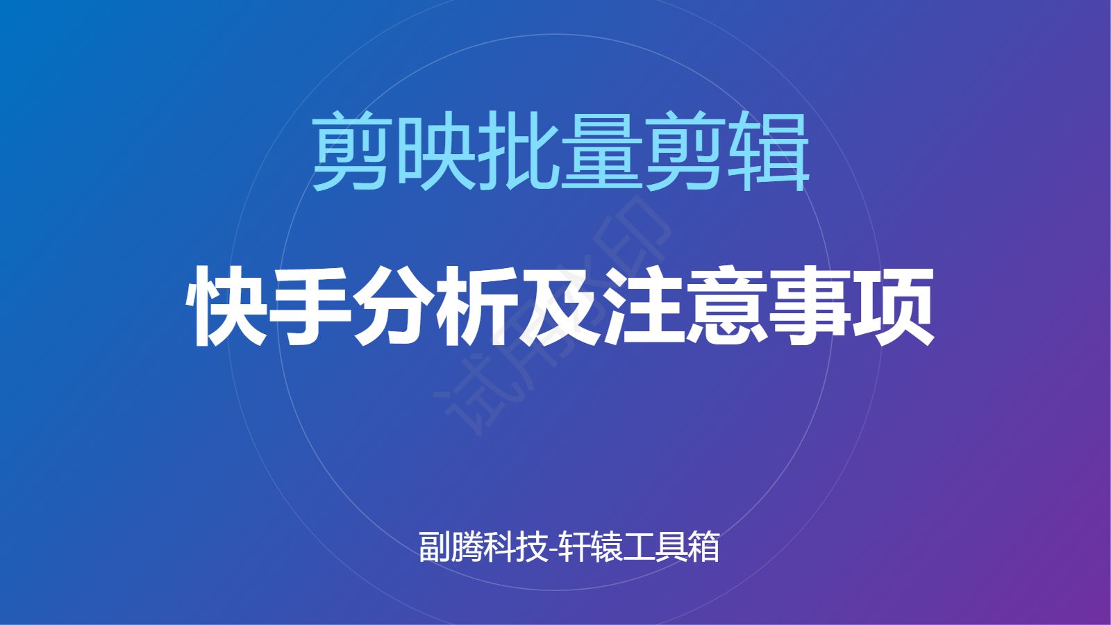 快手买热度软件_快手买热门有效果吗_热度快手买软件是真的吗