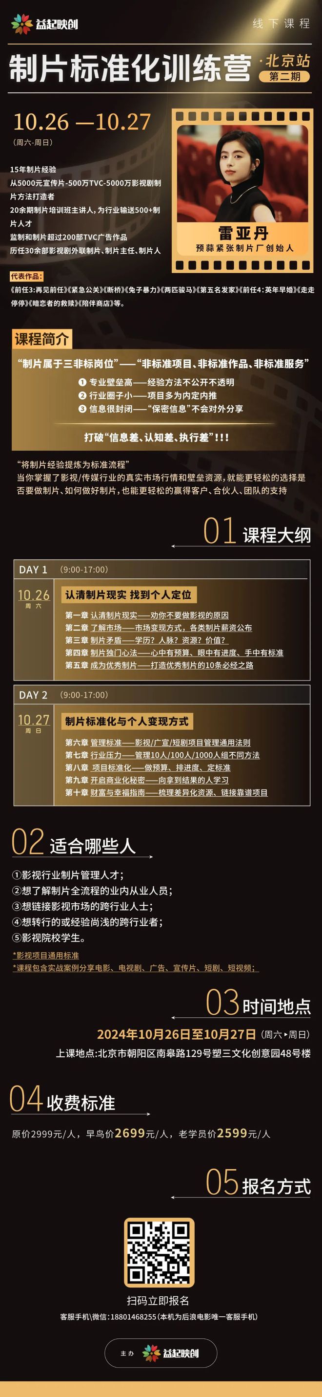 下单助手软件下载_网红助手24小时下单平台_下单助手app