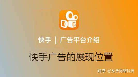 快手买热度最好是买什么_快手卖热度_快手花钱买热度