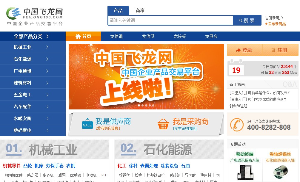 卡盟业务平台_卡盟平台供货商_卡盟qq业务平台