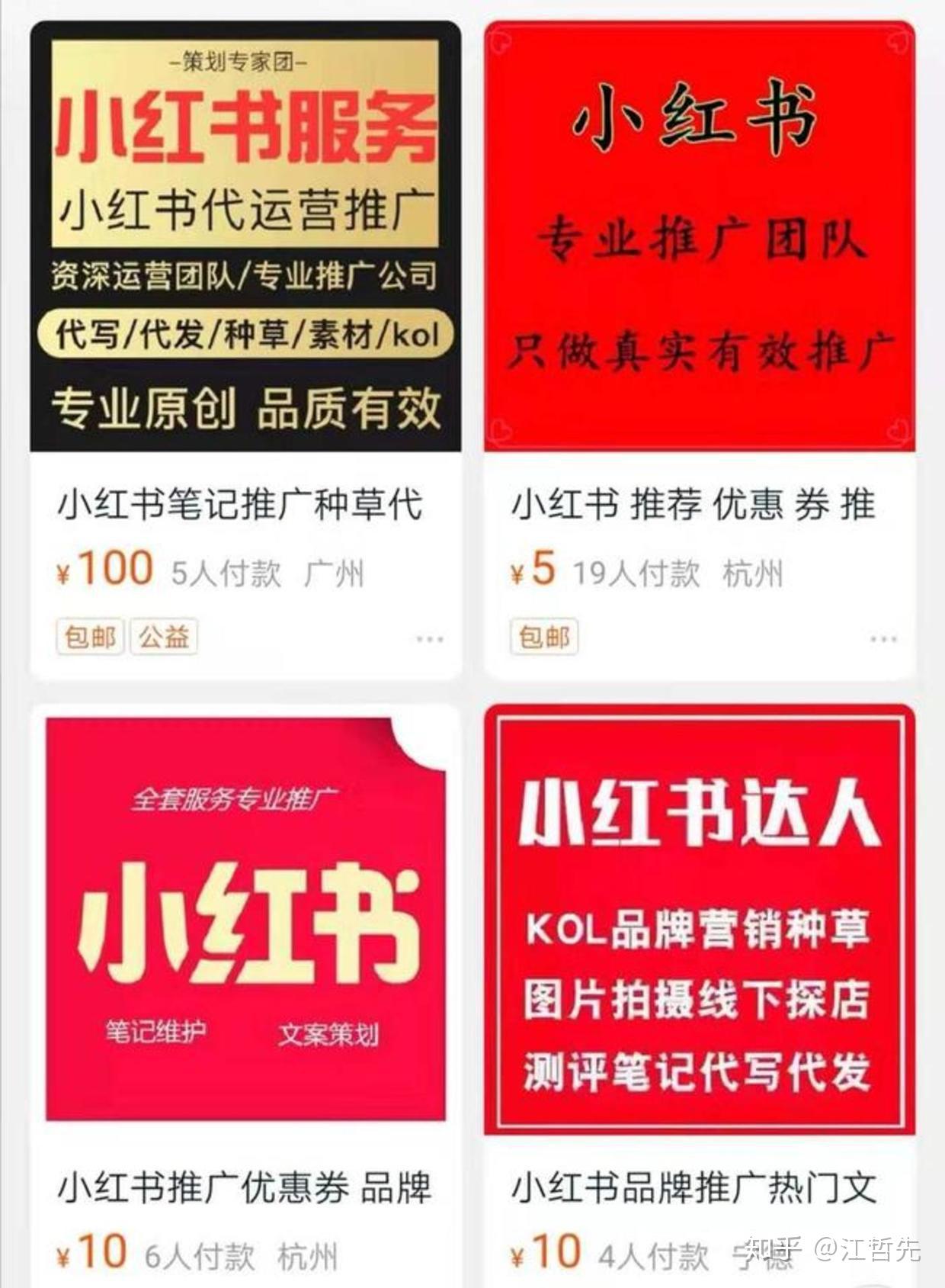 下单小红书业务平台电话_下单小红书业务平台是什么_小红书业务下单平台