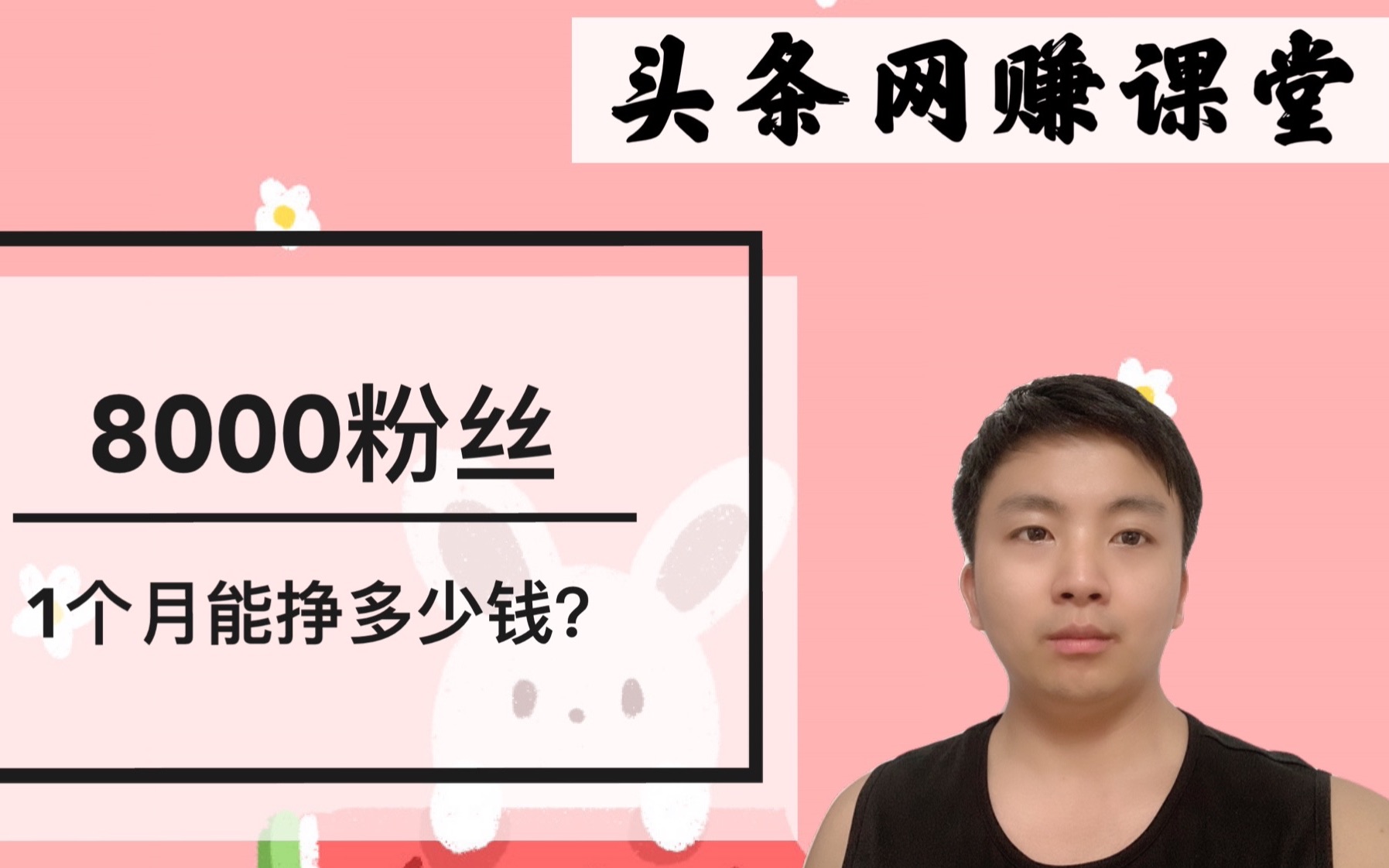 网剧播放量多少算多_播放1000+1万_一毛钱给10000播放量