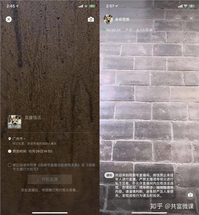 微信视频号业务_视频微信业务号怎么弄_微信视频号服务商怎么申请