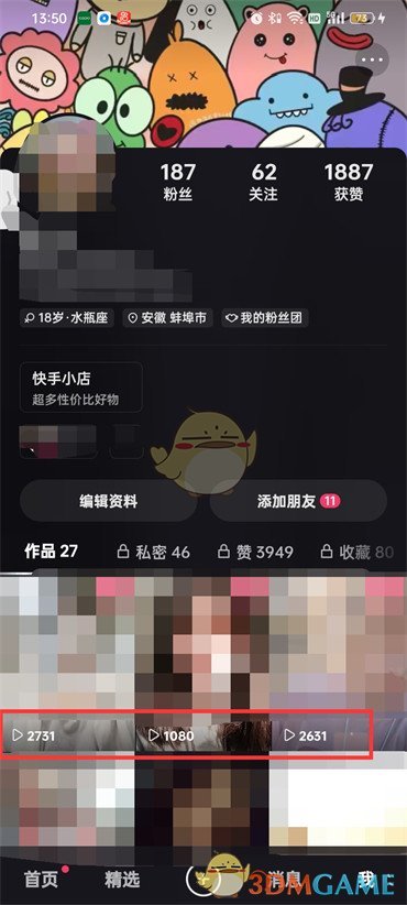 花钱买快手播放量_快手怎么买播放量_快手买播放量对账号有影响吗