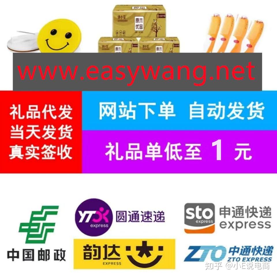 超低价业务平台_ks业务下单平台 超低价_全网低价下单平台