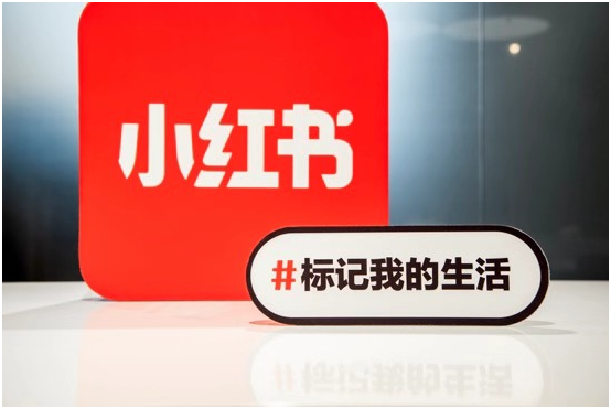 小红书业务分析_小红书业务分析怎么写_小红书业务流程分析