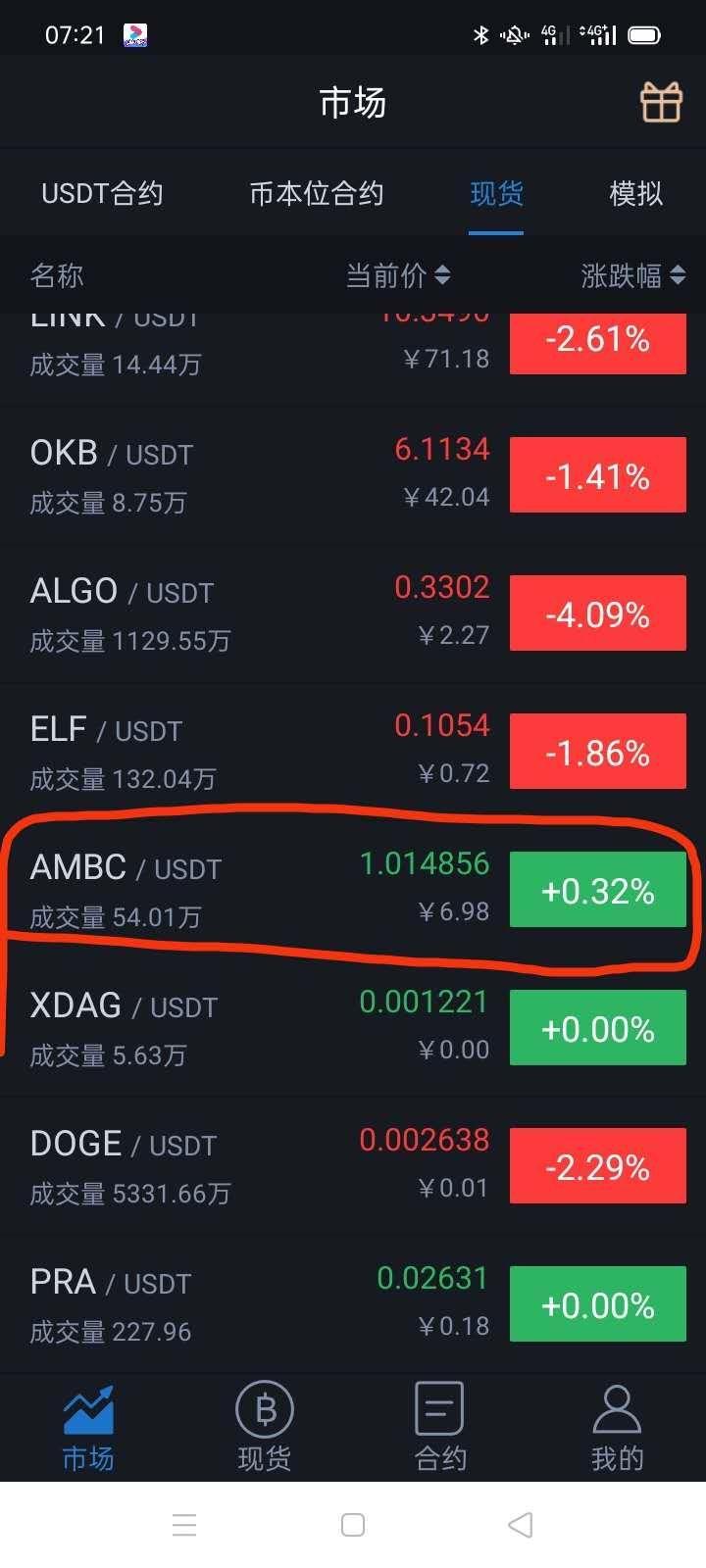 抖音怎么靠粉丝赚钱_抖音粉丝秒到账的步骤_怎么用抖音粉丝赚钱