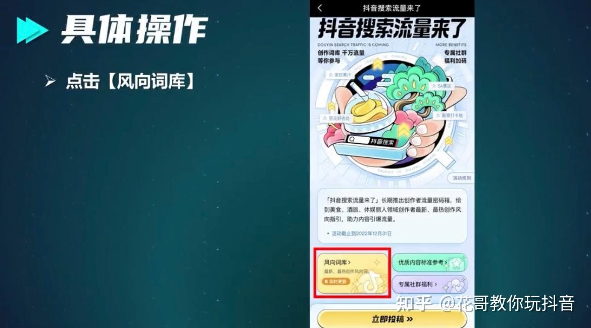 抖音如何快速涨粉_斗音快速涨粉_抖音涨粉技巧揭秘可靠吗