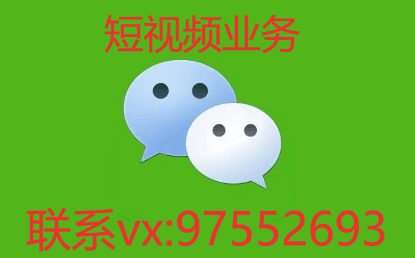 快手真人点赞业务_24小时点赞业务_ks点赞快手平台业务