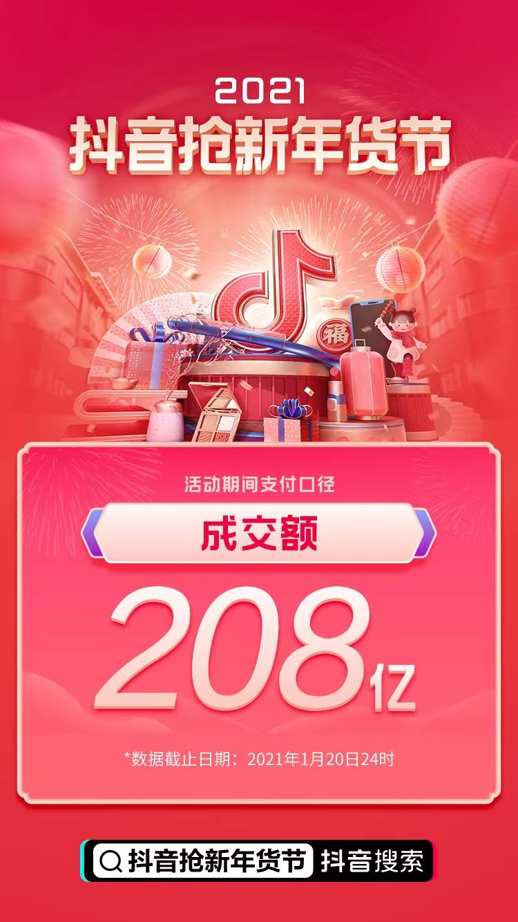 抖粉丝什么意思_抖音粉丝团套路_抖音粉丝业务套餐