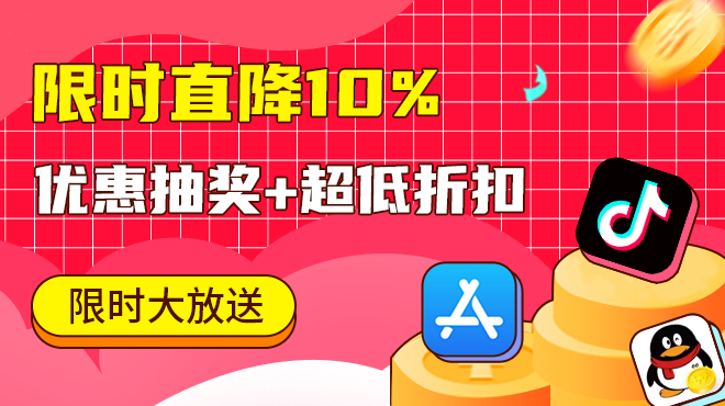抖音视频赞充值_抖音点赞充钱然后返利是真的吗_抖音点赞充值链接