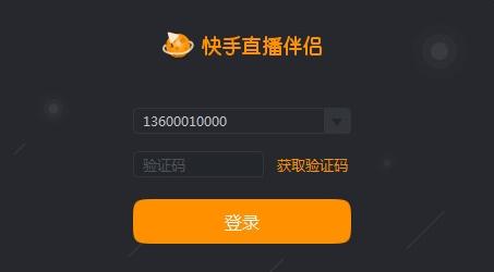 快手买热度有用吗_快手花钱买热度_快手买热度