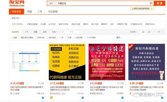 dy自助下单全网最低_全网最低自助下单平_全网自助最低下单