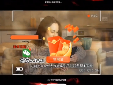 抖音粉丝到达数量怎么赚钱_抖音粉丝秒到账_抖音短视频粉丝怎么才上万
