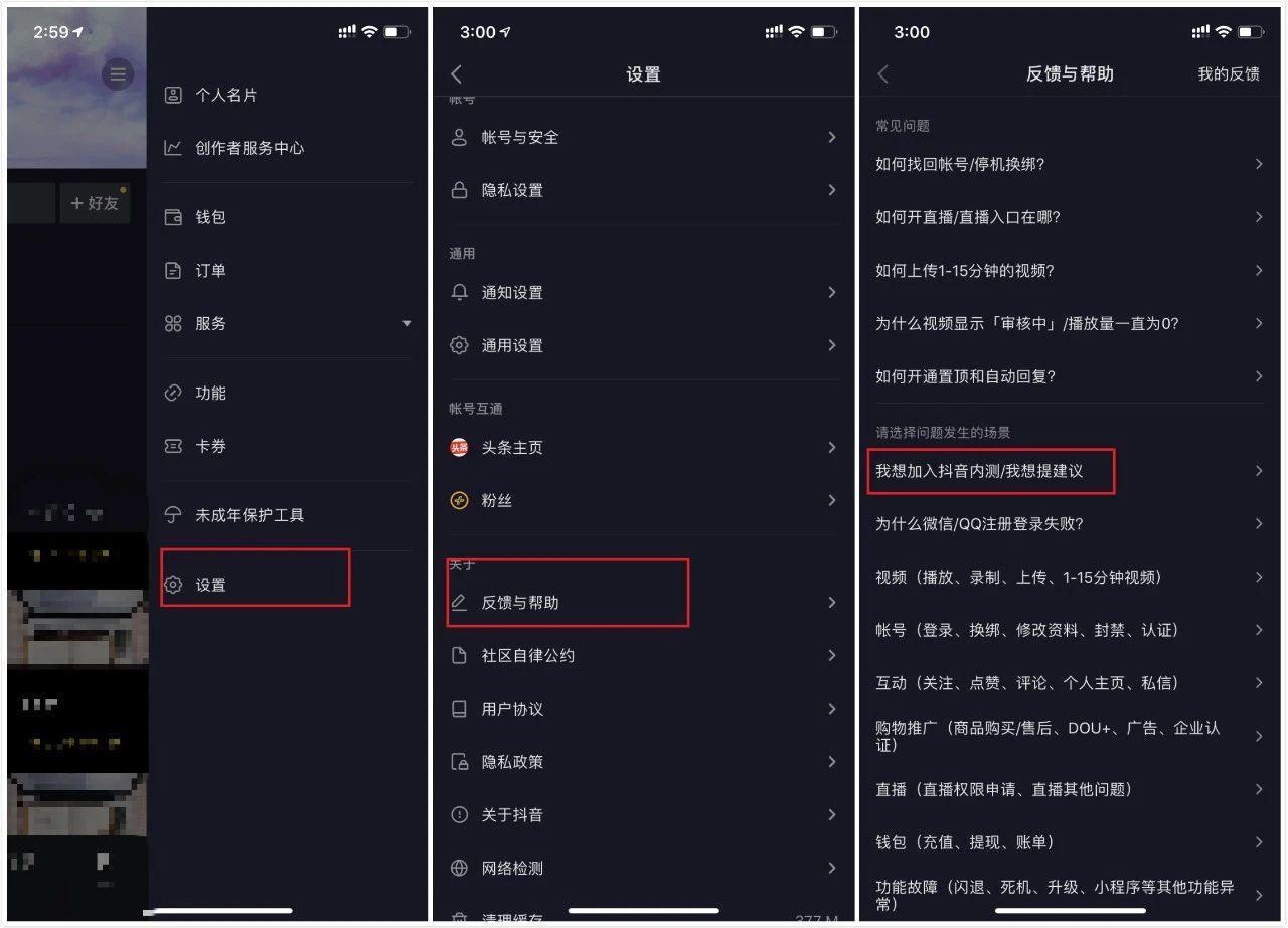 抖音粉丝增加_抖音增加粉丝有钱吗_抖音增加粉丝量有啥作用