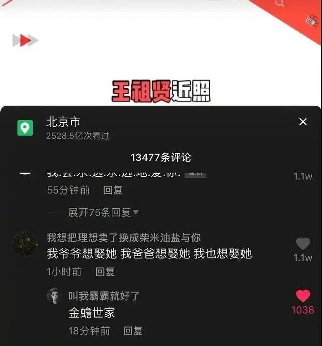抖音币平台_抖音买站0.5块钱100个_抖音钱串