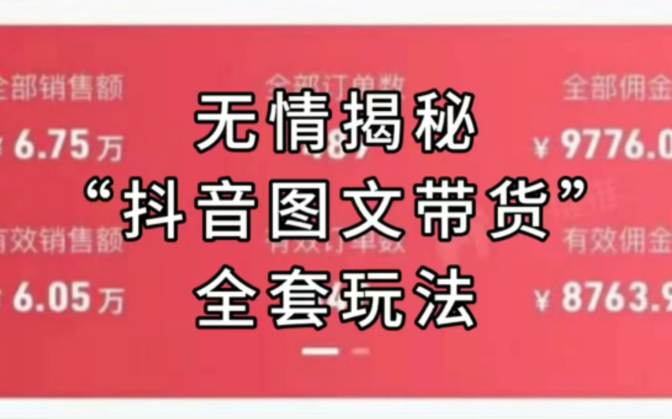 抖音短视频粉丝怎么才上万_抖音粉丝秒到账_抖音粉丝如何快速过万