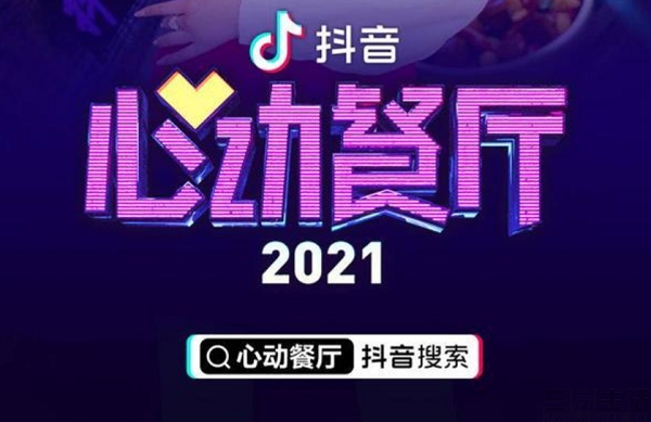 抖音点赞自助平台24小时全网最低_抖音点赞自助平台24小时全网最低_抖音点赞自助平台24小时全网最低