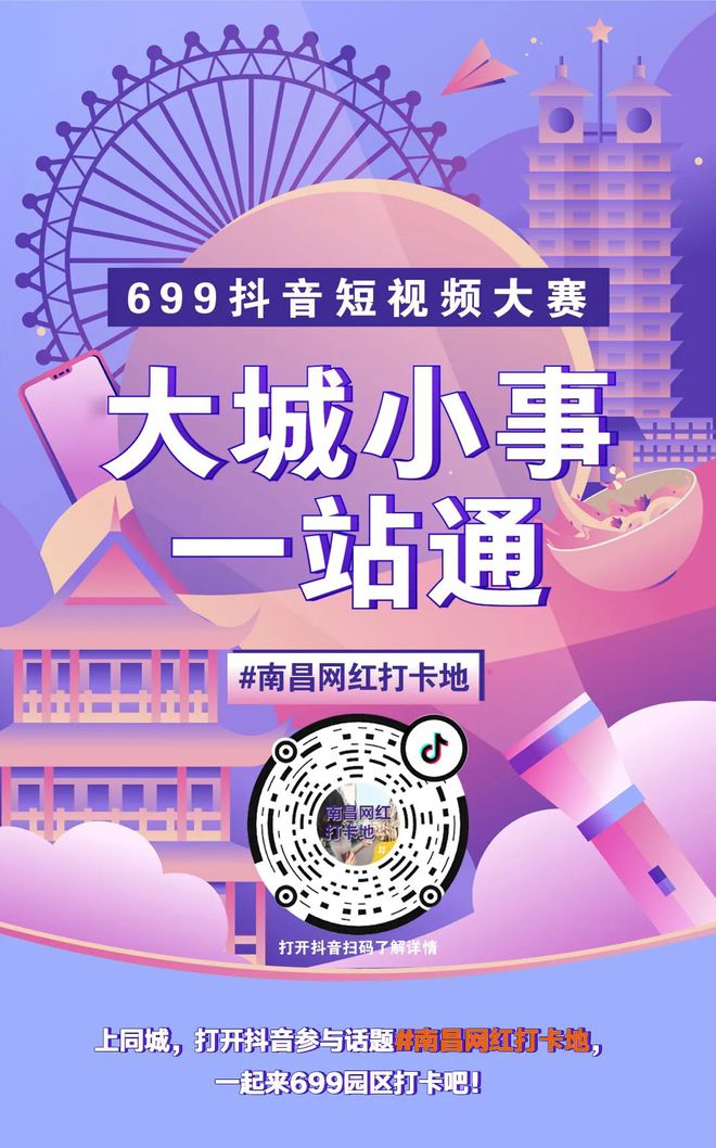 抖音点赞自助平台24小时全网最低_抖音点赞自助平台24小时全网最低_抖音点赞自助平台24小时全网最低