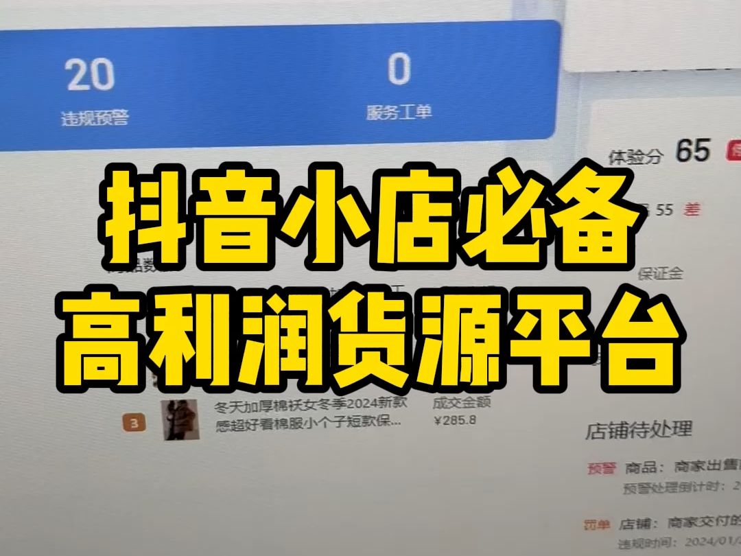 抖音粉丝双击播放下单0.01大地马山房产活动_抖音粉丝双击播放下单0.01大地马山房产活动_抖音粉丝双击播放下单0.01大地马山房产活动