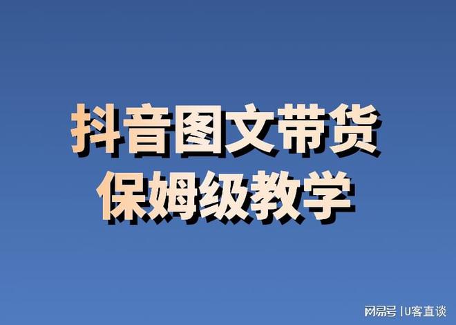 抖音花钱买热度_抖音买热度链接_抖+热门怎么买比较好