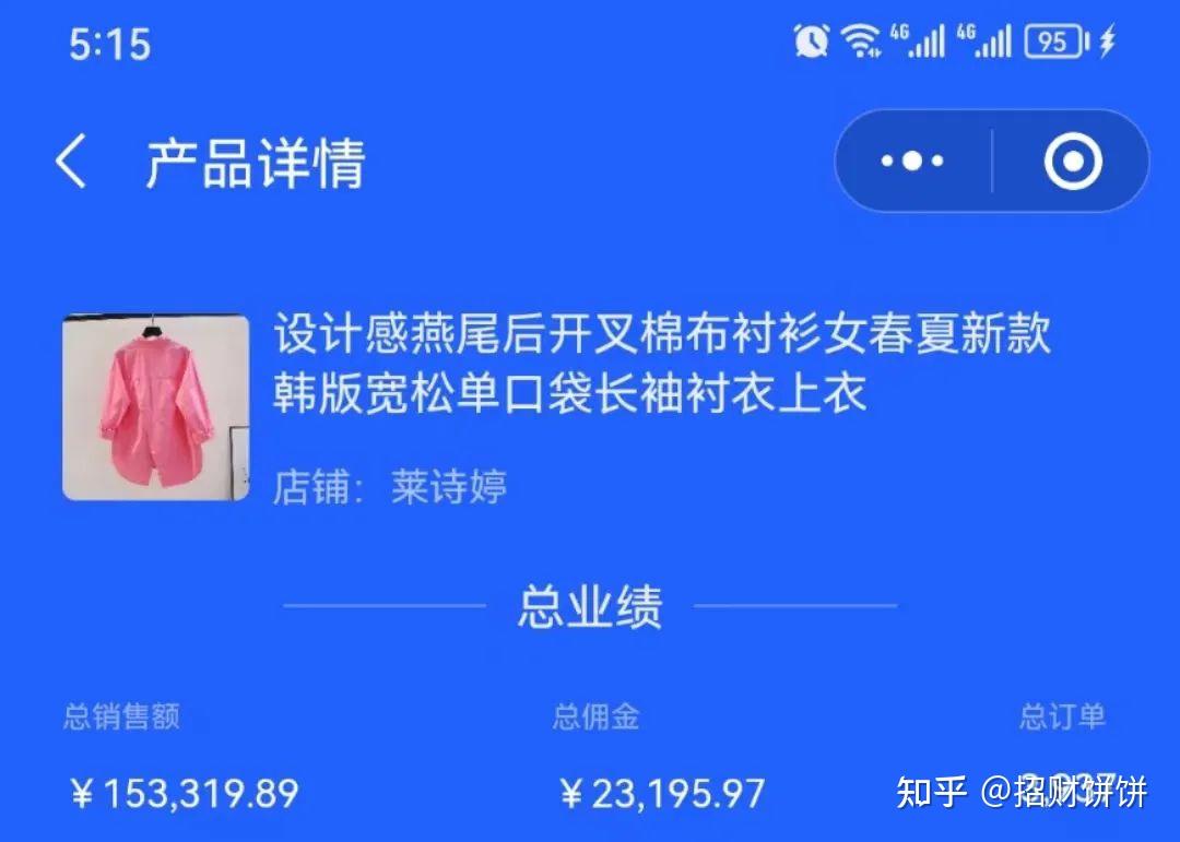 抖音花钱买热度_抖音买热度链接_抖+热门怎么买比较好