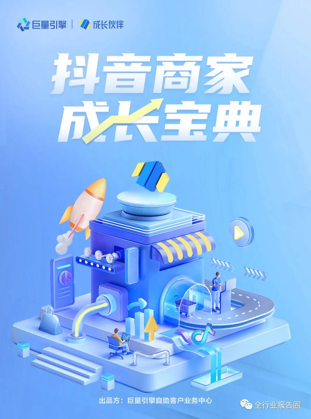抖音播放在线下单_抖音24小时在线下单网站_抖音下单工具